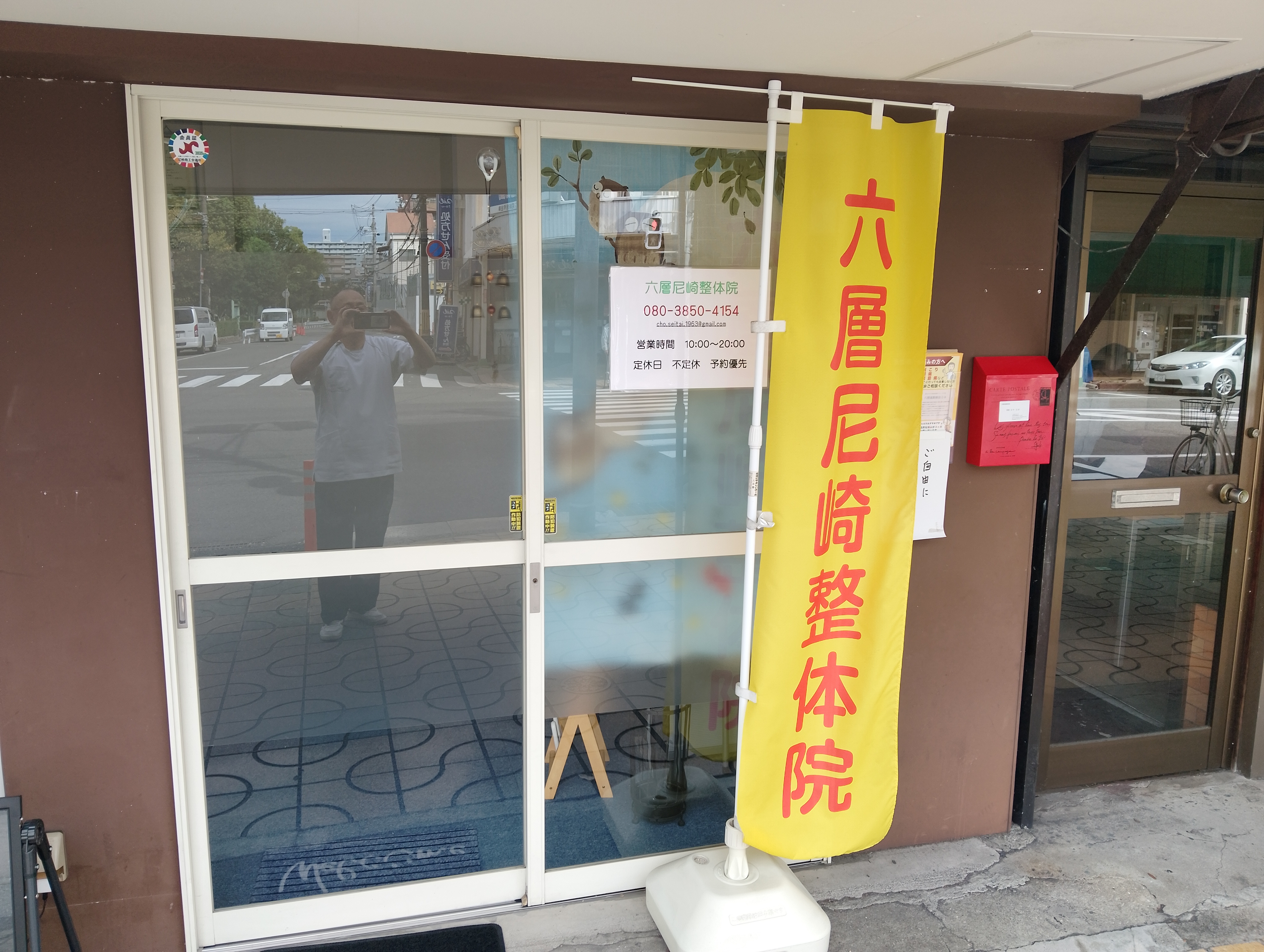 7. お問い合わせ・ご予約