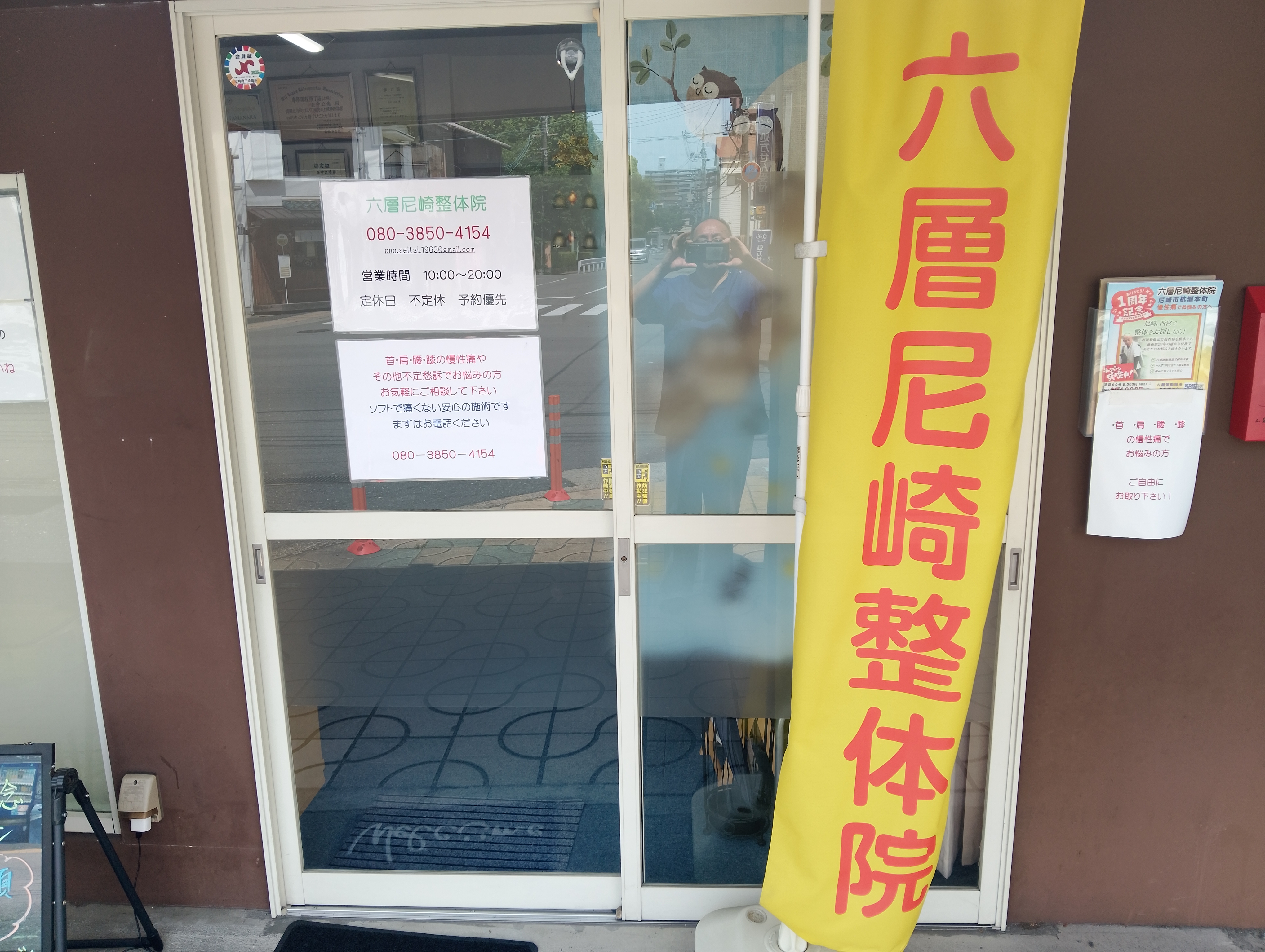 入浴のタイミング