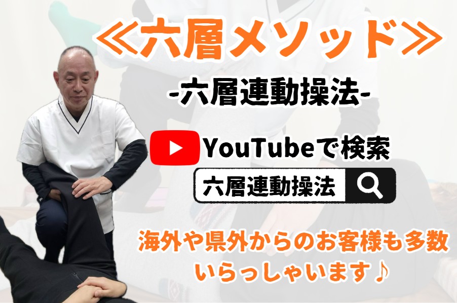 デスクワークによるガチガチの首・肩コリ、頭痛にさよなら！